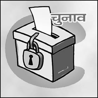 Will file his nomination papers tomorrow, prepared