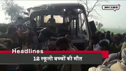 todays top 10 headlines in 2 minutes