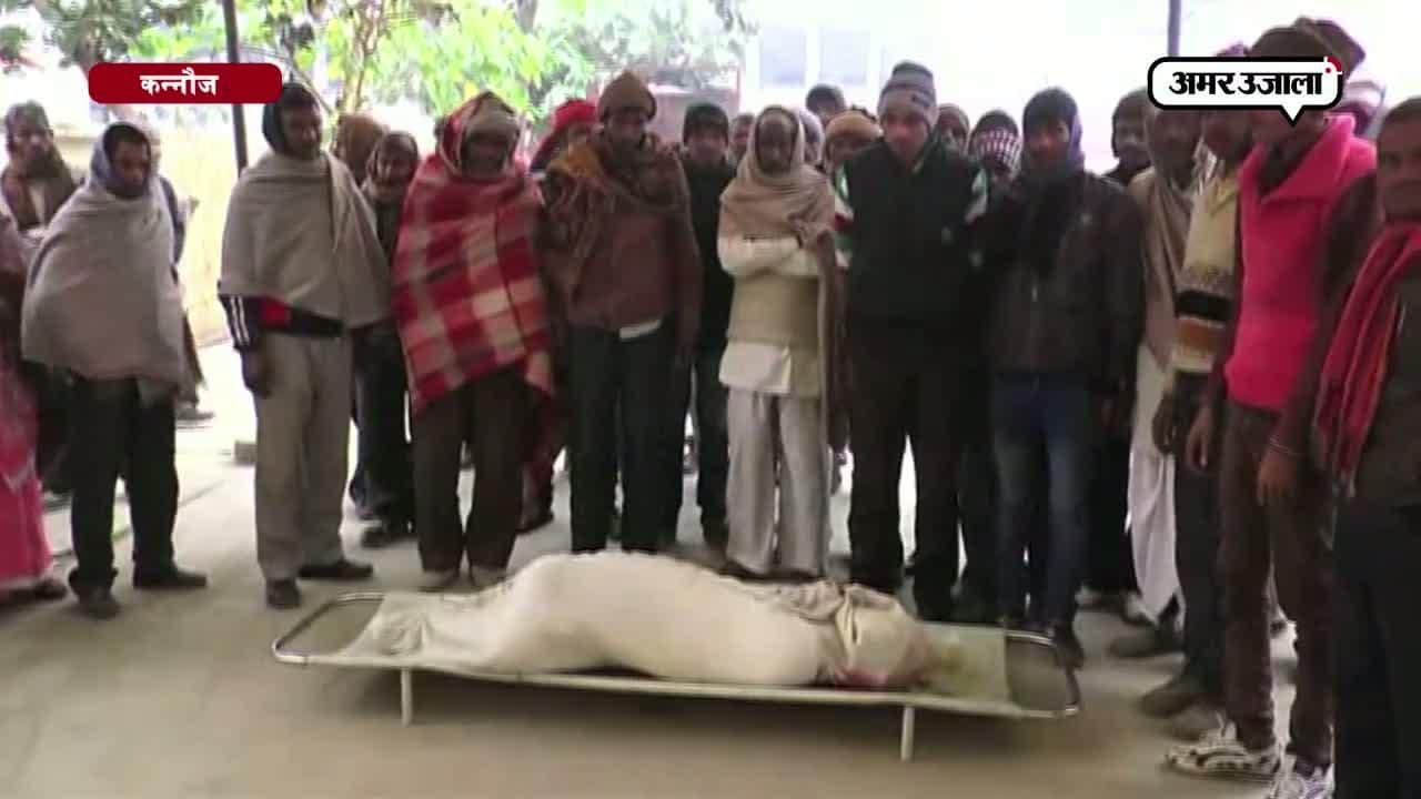 खेत में पानी लगाने को लेकर हुआ झगड़ा और काट दी गर्दन