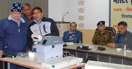 Nominations will be here in Collectorate