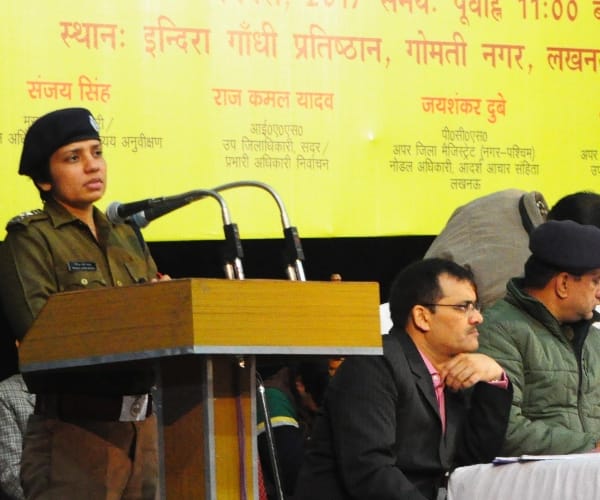 UP police election prepration.