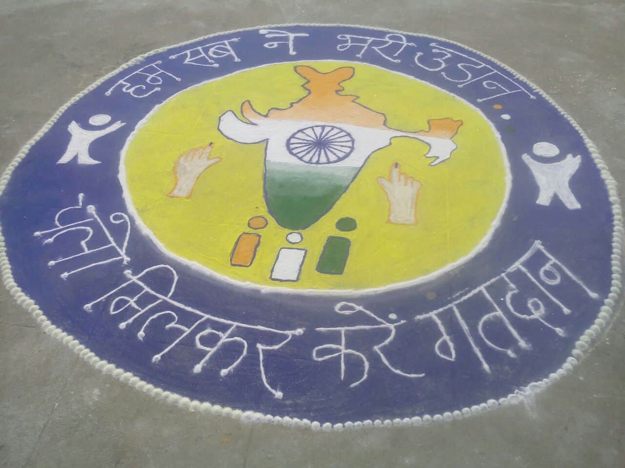 students making Rangoli from varanasi for aware of polling