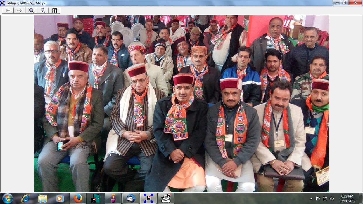 BJP make a stratgey for congress 