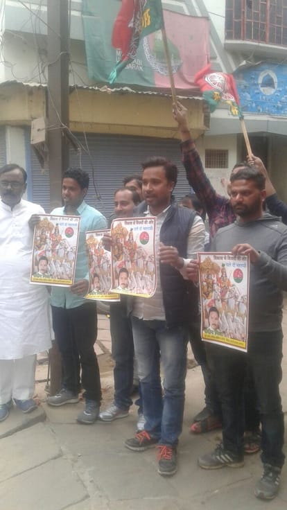 rahul like krishn and akhilesh like arjun in poster