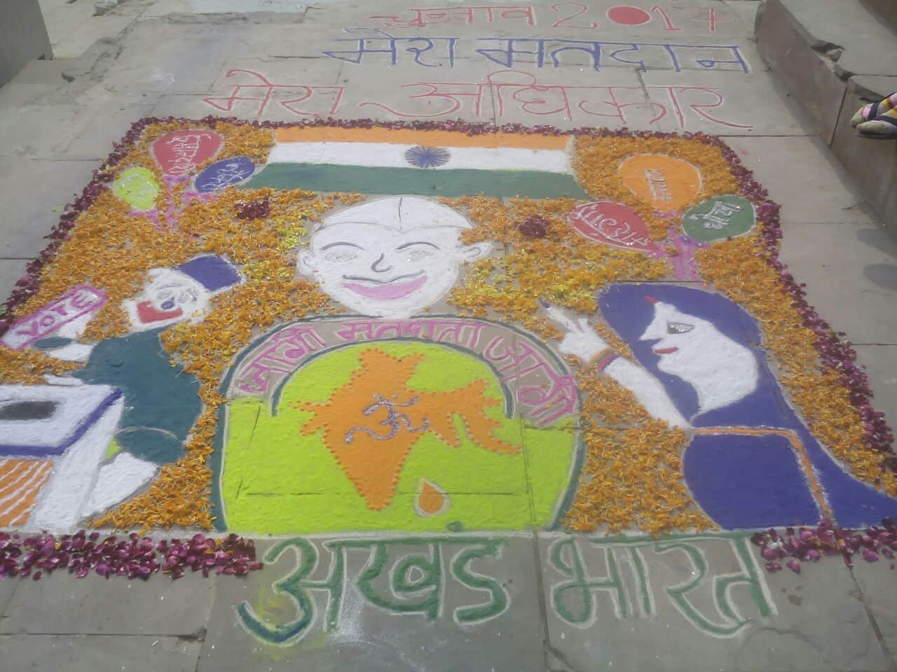 students making Rangoli from varanasi for aware of polling