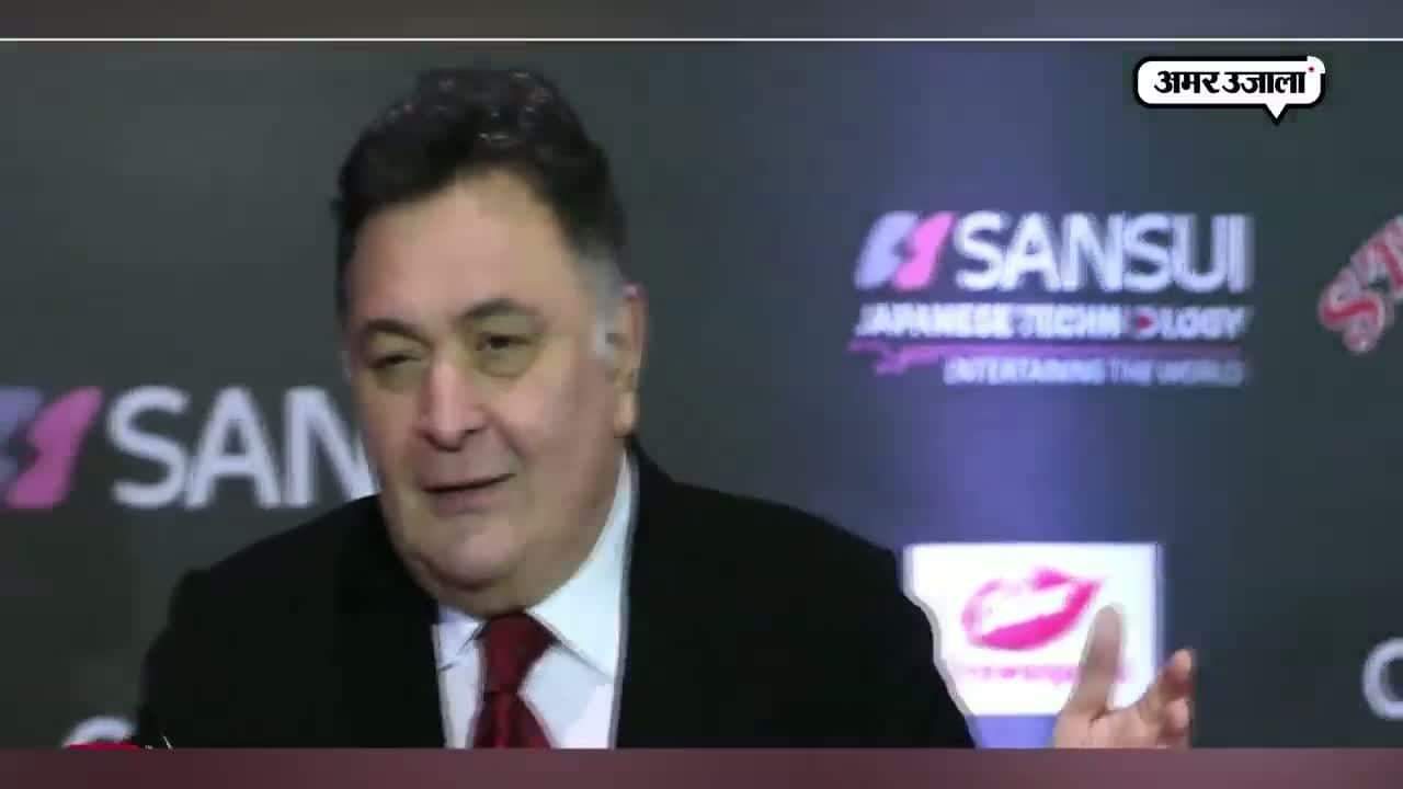 ऋषि कपूर 