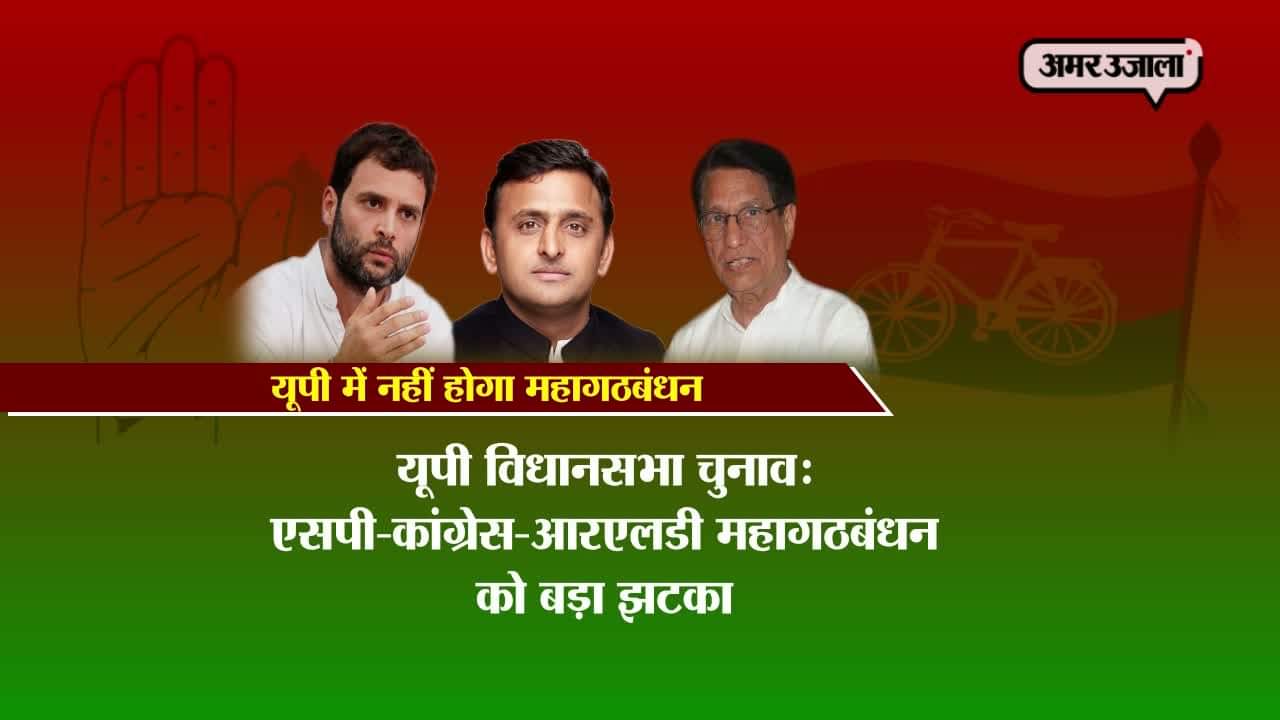 समाजवादी पार्टी