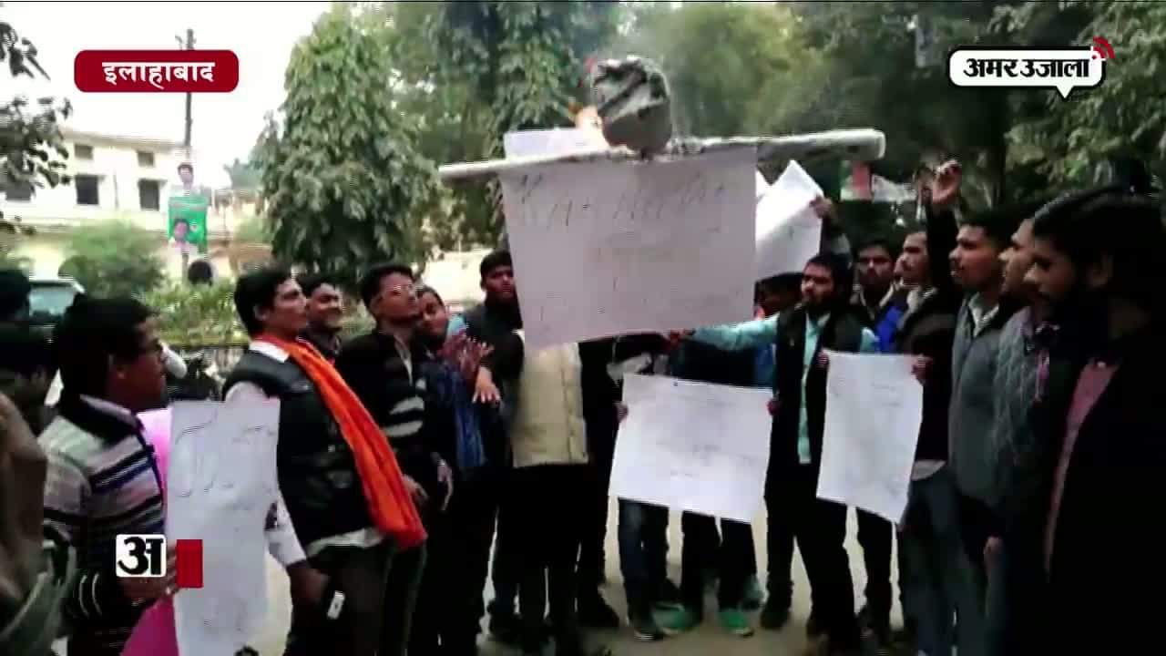 छात्र की आत्महत्या 