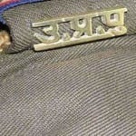 उत्तर प्रदेश पुलिस।