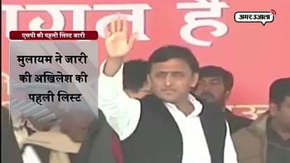 SP ANNOUNCES FIRST LIST OF CANDIDATES 