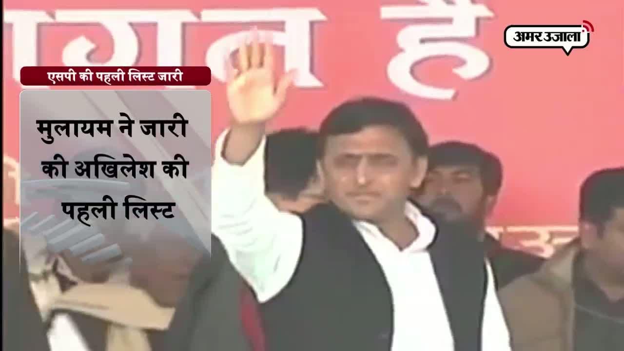 अखिलेश