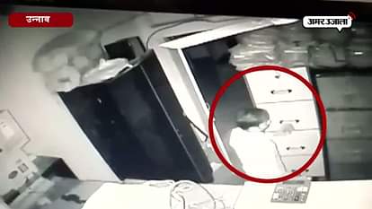 THIEVE CAUGHT IN CCTV CAMERA WHILE SEARCHING MONEY IN BANK  