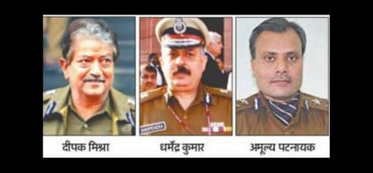 deepak mishra, dharmendra kumar and amulya patnayak are three names for next delhi CP