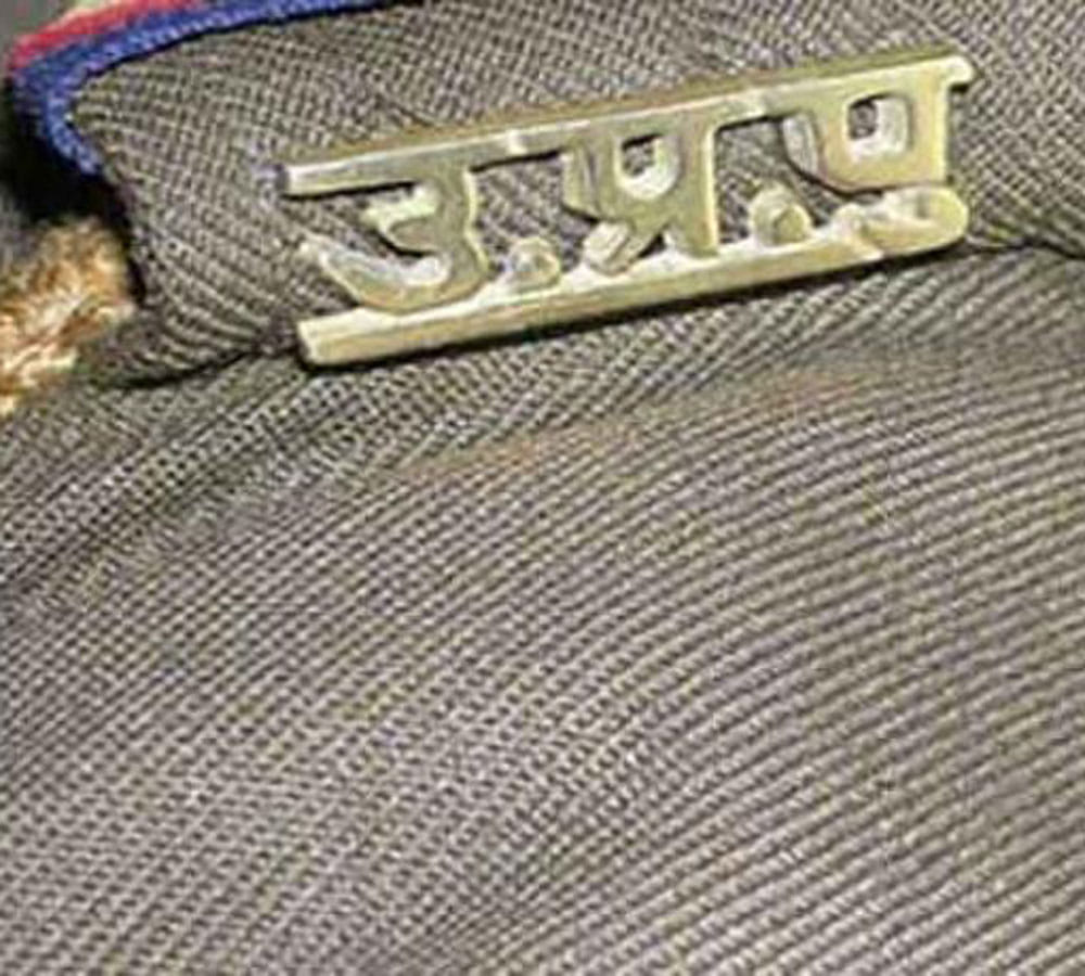  recruitment in Police department in Uttar Pradesh.