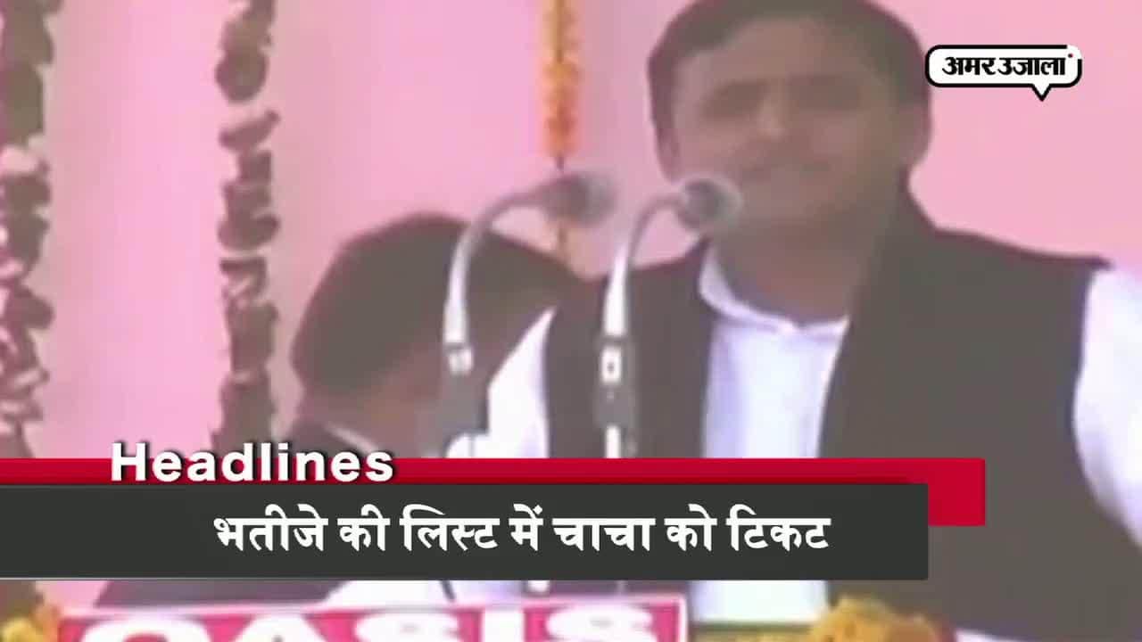 हेडलाइंस 