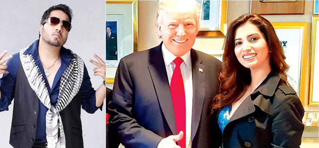 Mika singh arrived in Trump's dinner party, Photos viral on social media