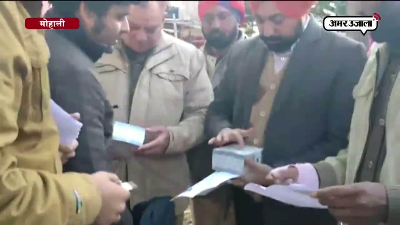 मोहाली : 21 करोड़