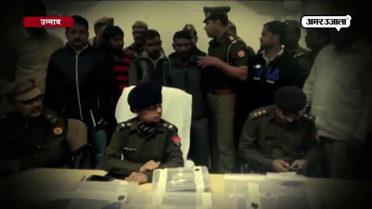 मौत के सामान 