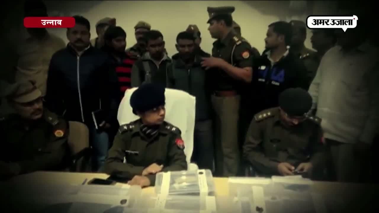 मौत के सामान 