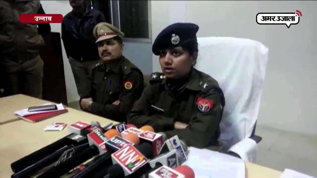 उन्नाव