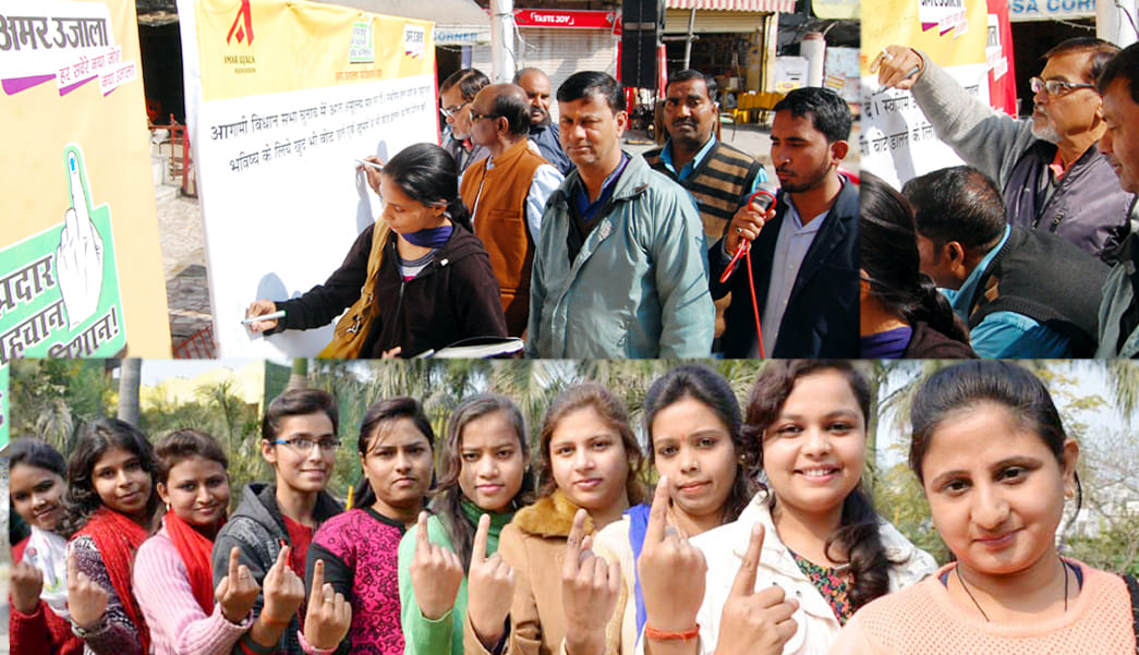 voter awareness programe in kanpur