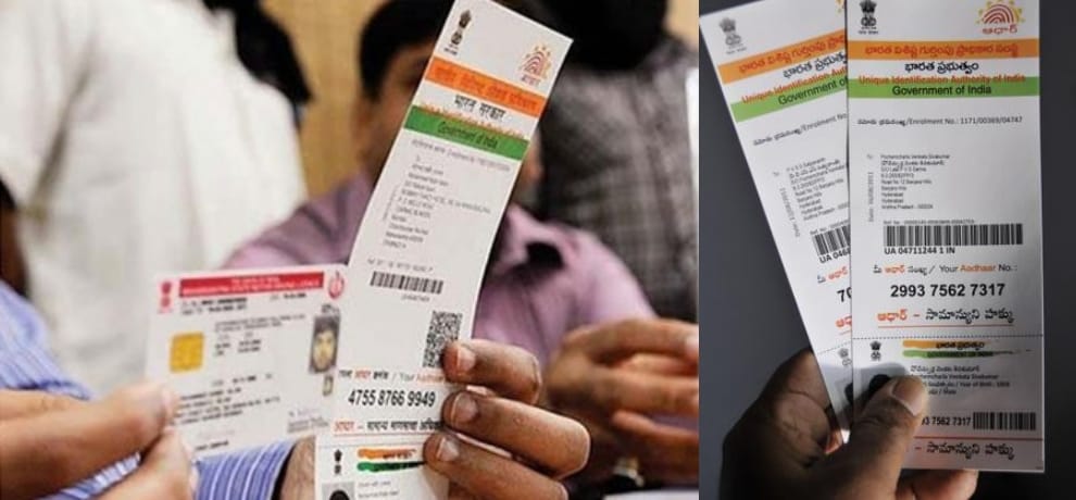 Face will also prove the authenticity of Adhar Card