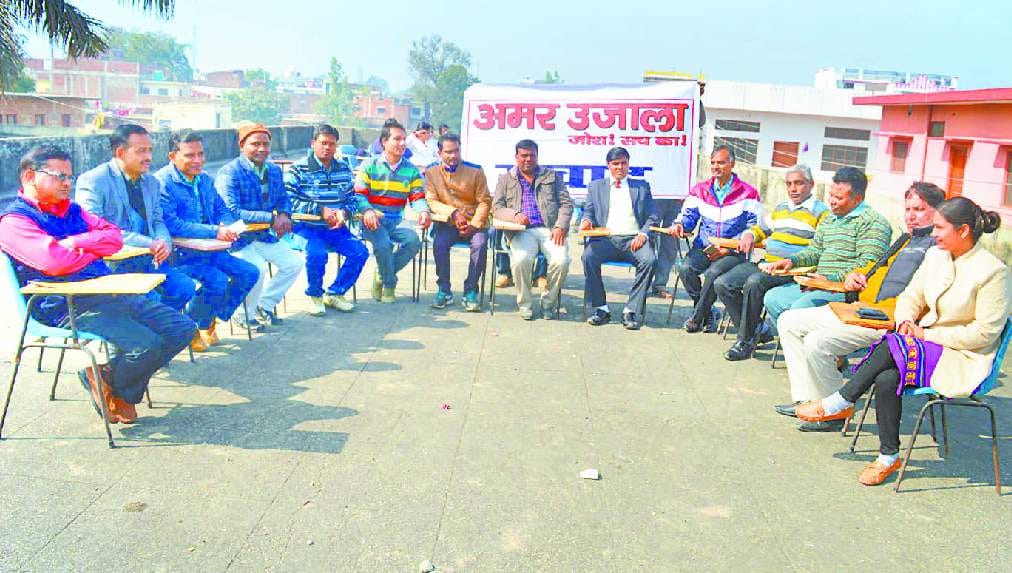 syasi adda Amar ujala 