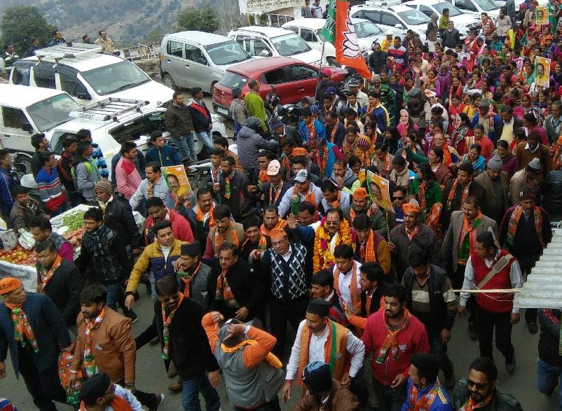 BJP state president Ajay Bhatt papers filled with supporters