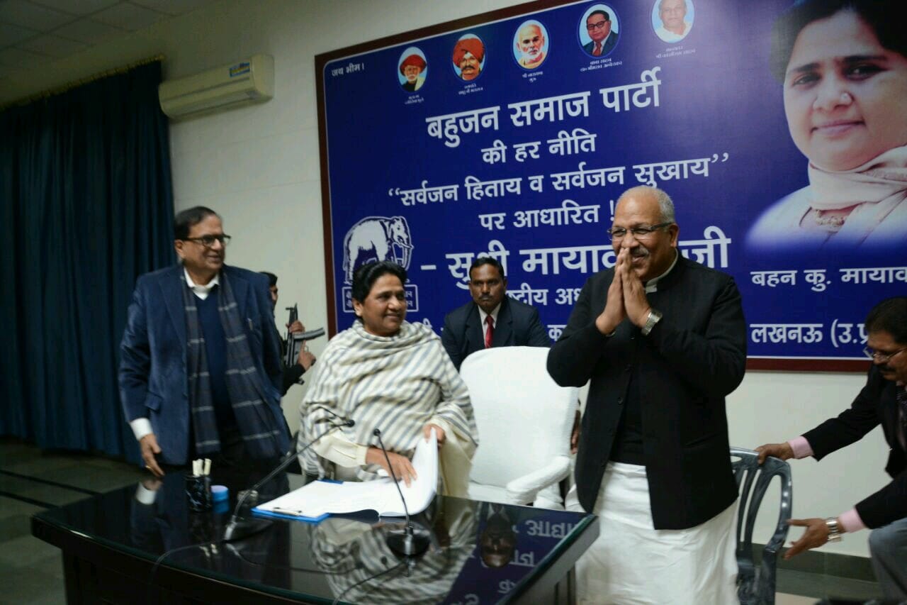 ambika chaudhary joins BSP