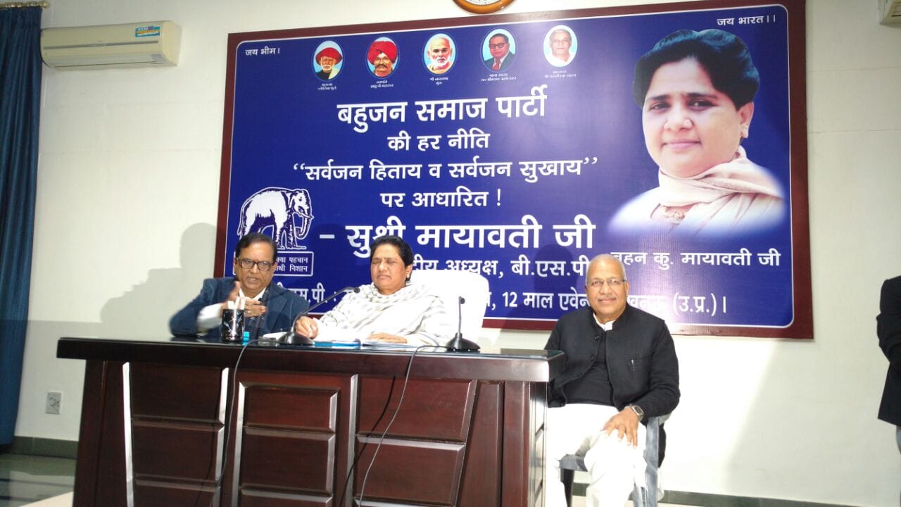 ambika chaudhary joins BSP