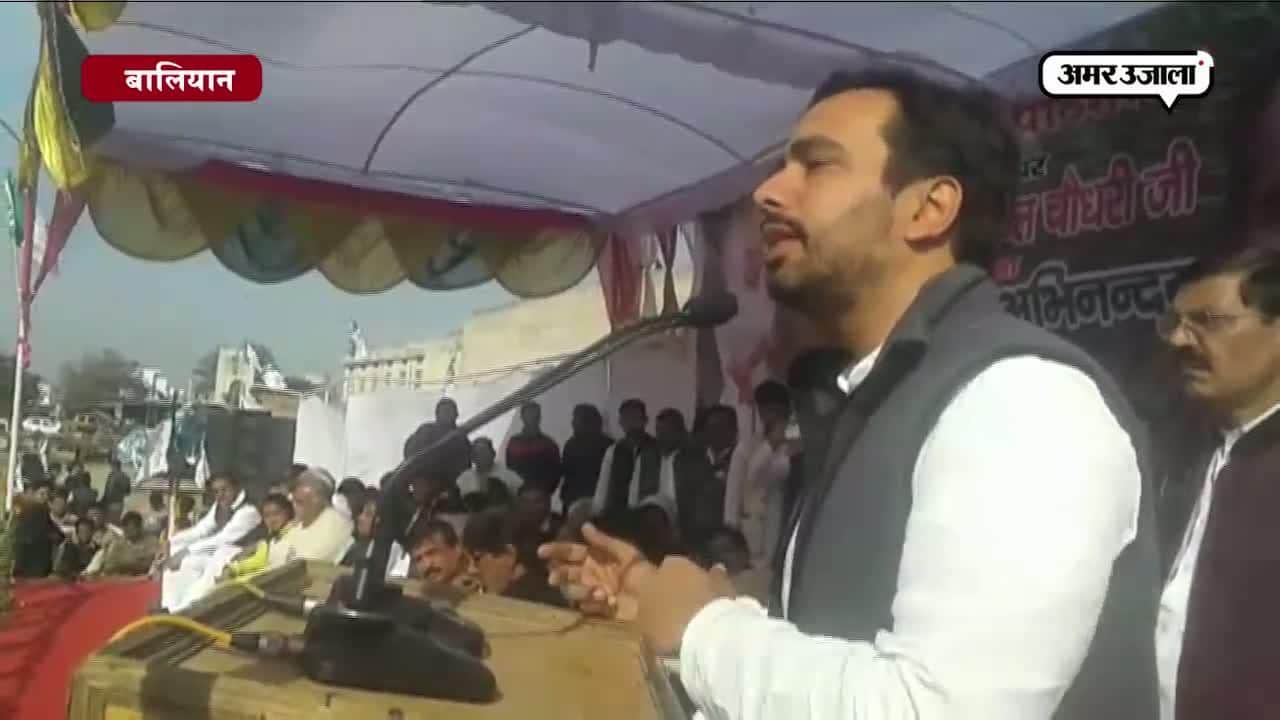 आरएलडी ने पीएम पर लगाए आरोप