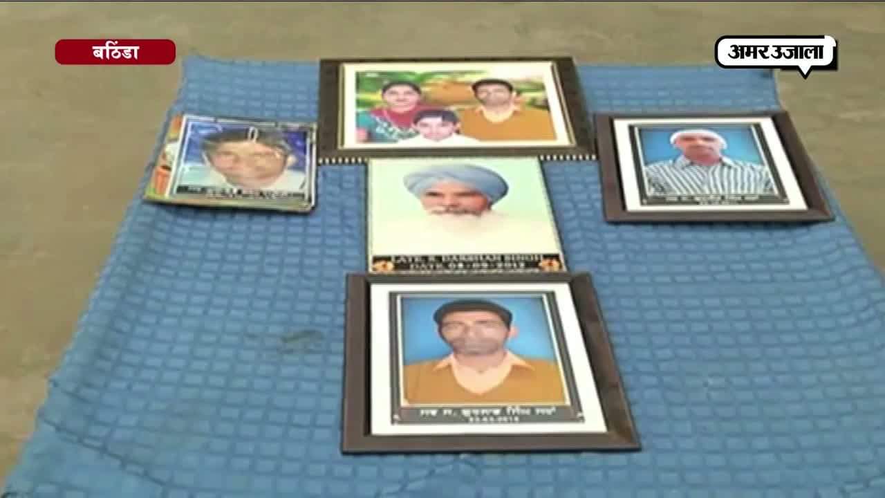 किसान परिवार के लिए जान से ज्यादा महंगा पड़ा लोन