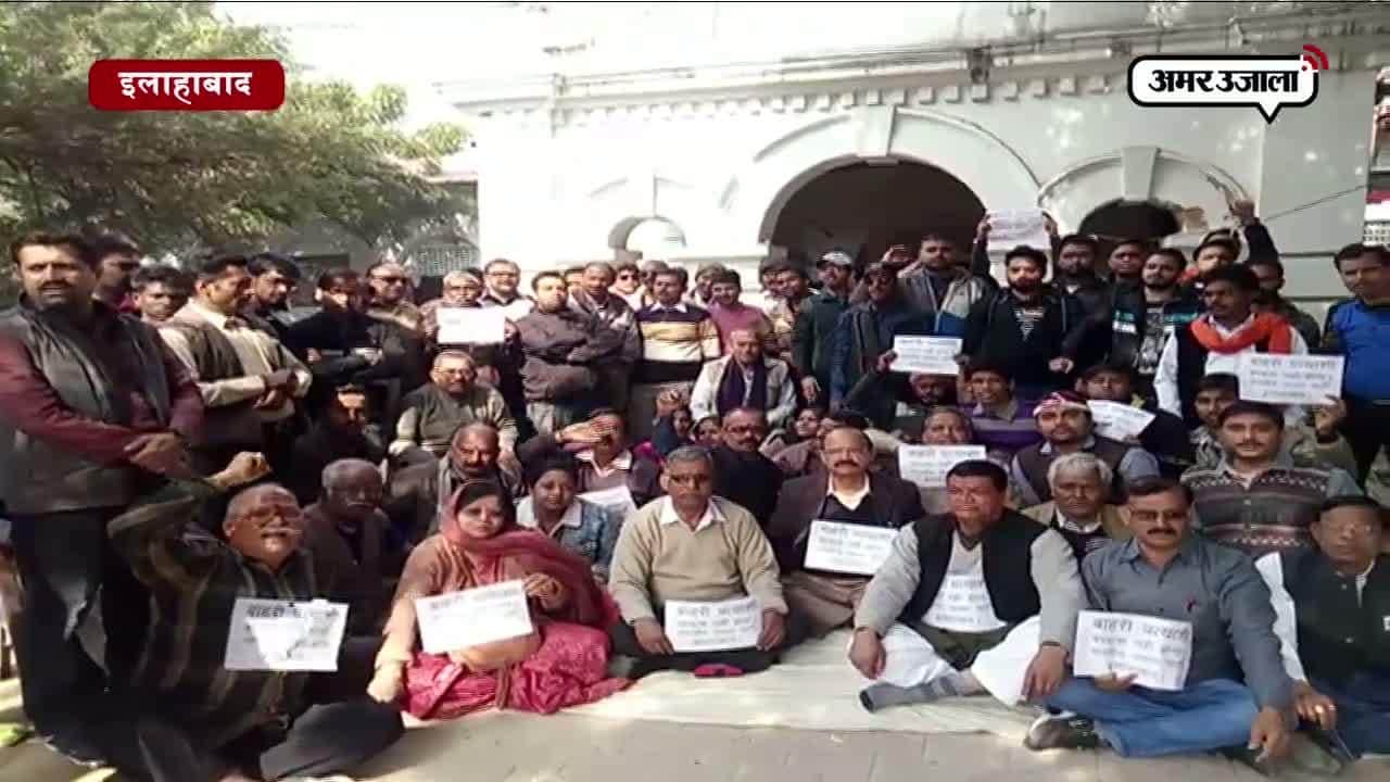 इलाहाबाद