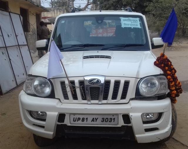 Amar Singh's former MLA's car convoy Seas