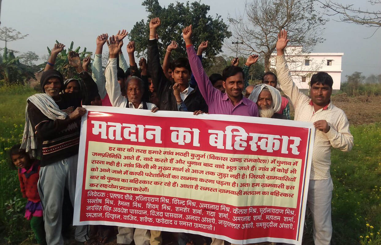 To boycott the elections announced