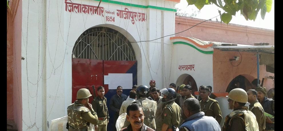 Gazipur district jail Mobile 