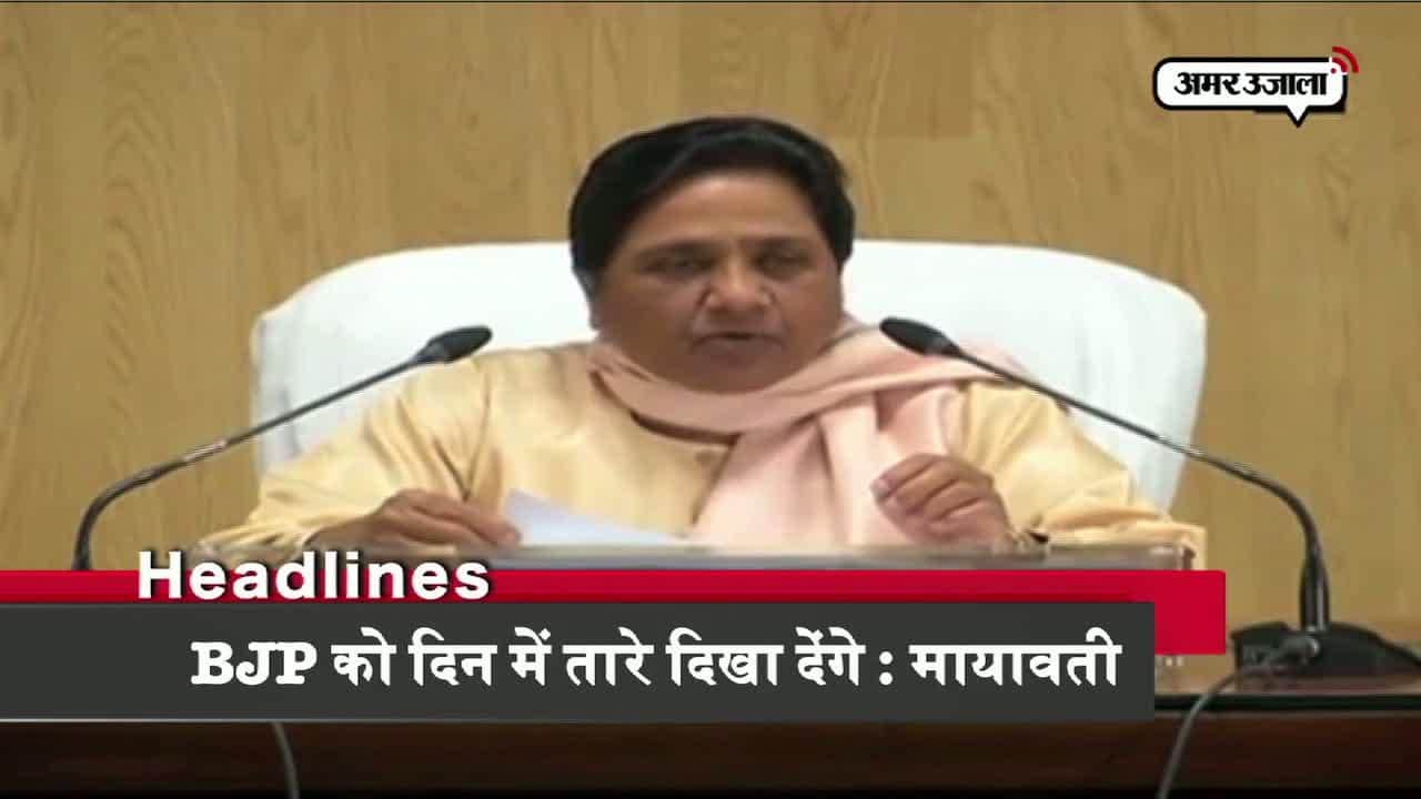 हेडलाइंस 