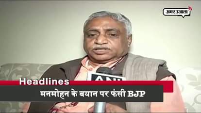 TOP 10 NEWS OF UP IN 2 MINUTES