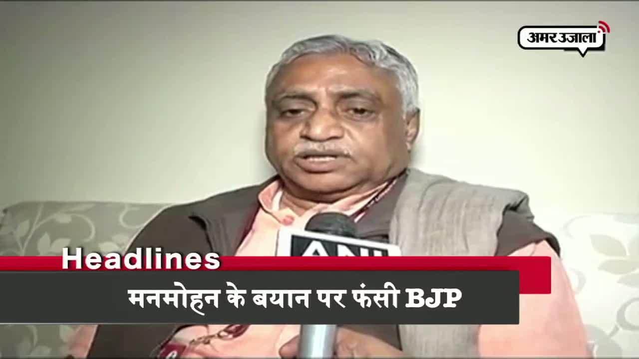 हेडलाइंस 