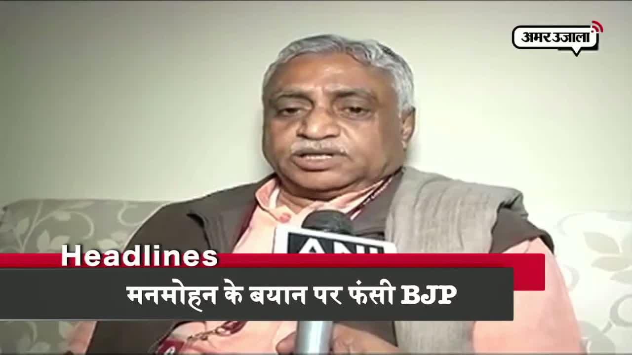 हेडलाइंस 