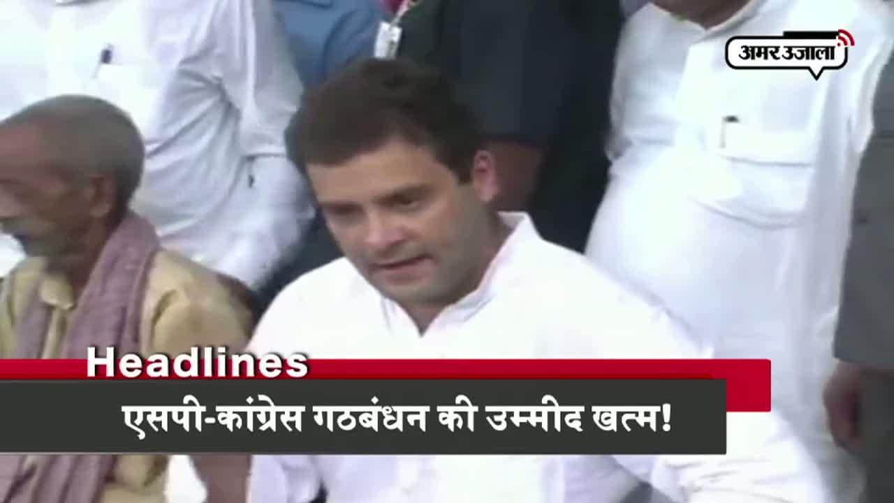 हेडलाइंस 