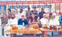 innugration, vidyapeeth new building, education minister, kaithal