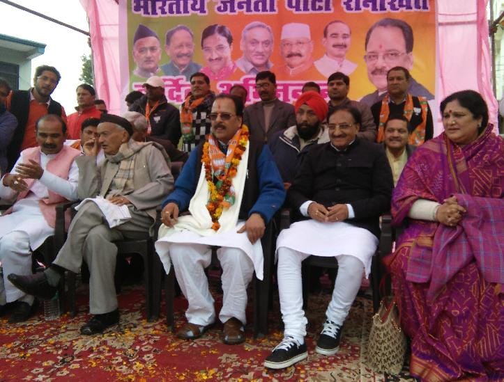 Congress has betrayed the people in the name of districts: Nishank