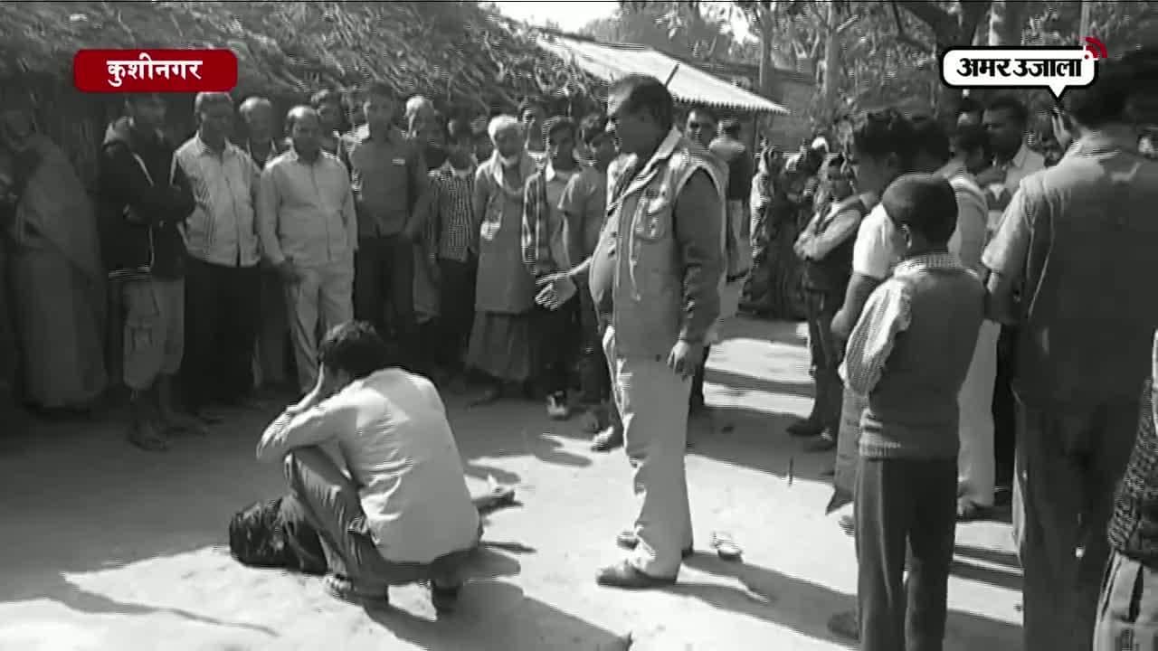 कुशीनगर 