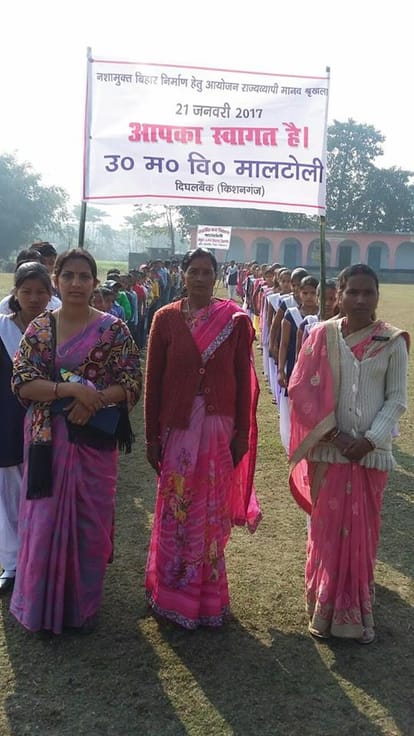 Bihar human chain against prohibition liquor ban