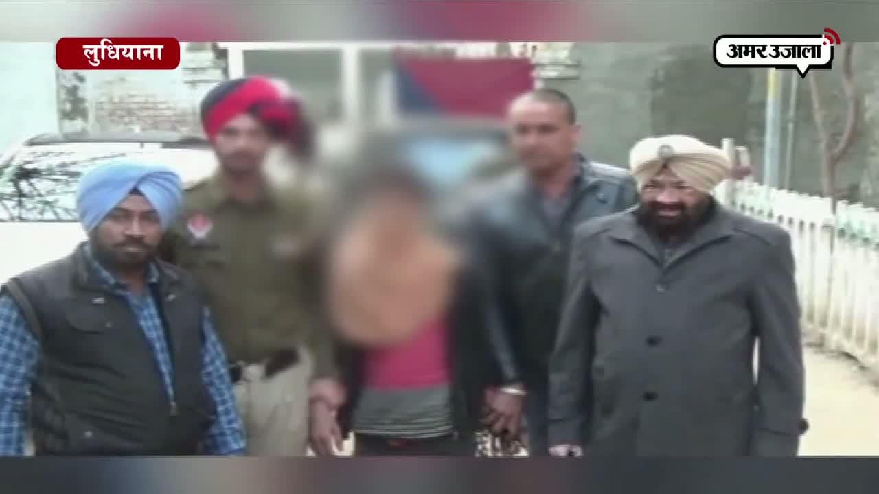 लुधियाना 