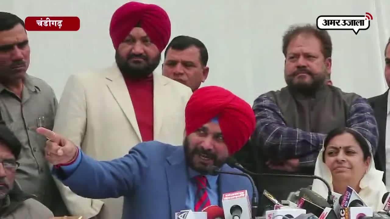 नवजोत सिंह सिद्धू