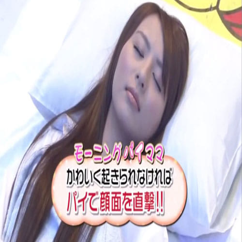 Weird Game show in Japan Where Women Sleeps cutely