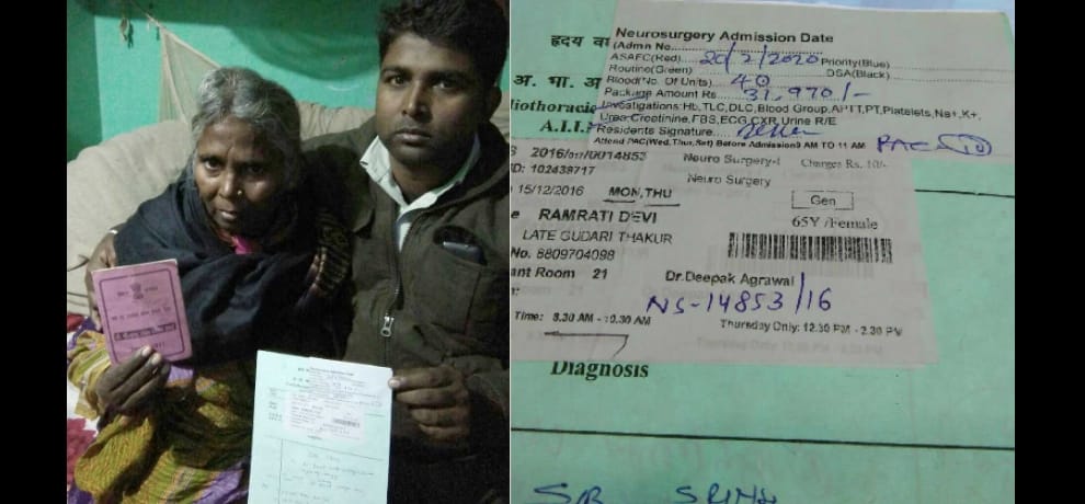 aiims gives february 2020 date to a brain tumor patient