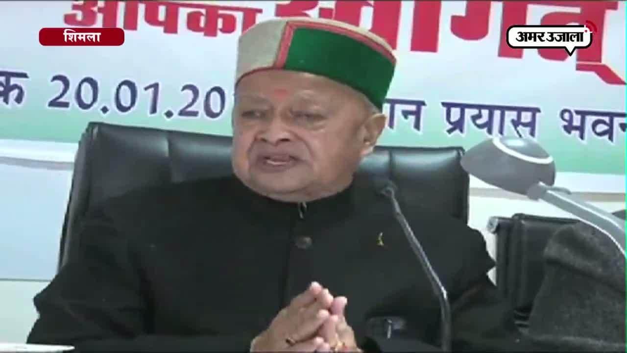 हिमाचल सरकार का ऐलान